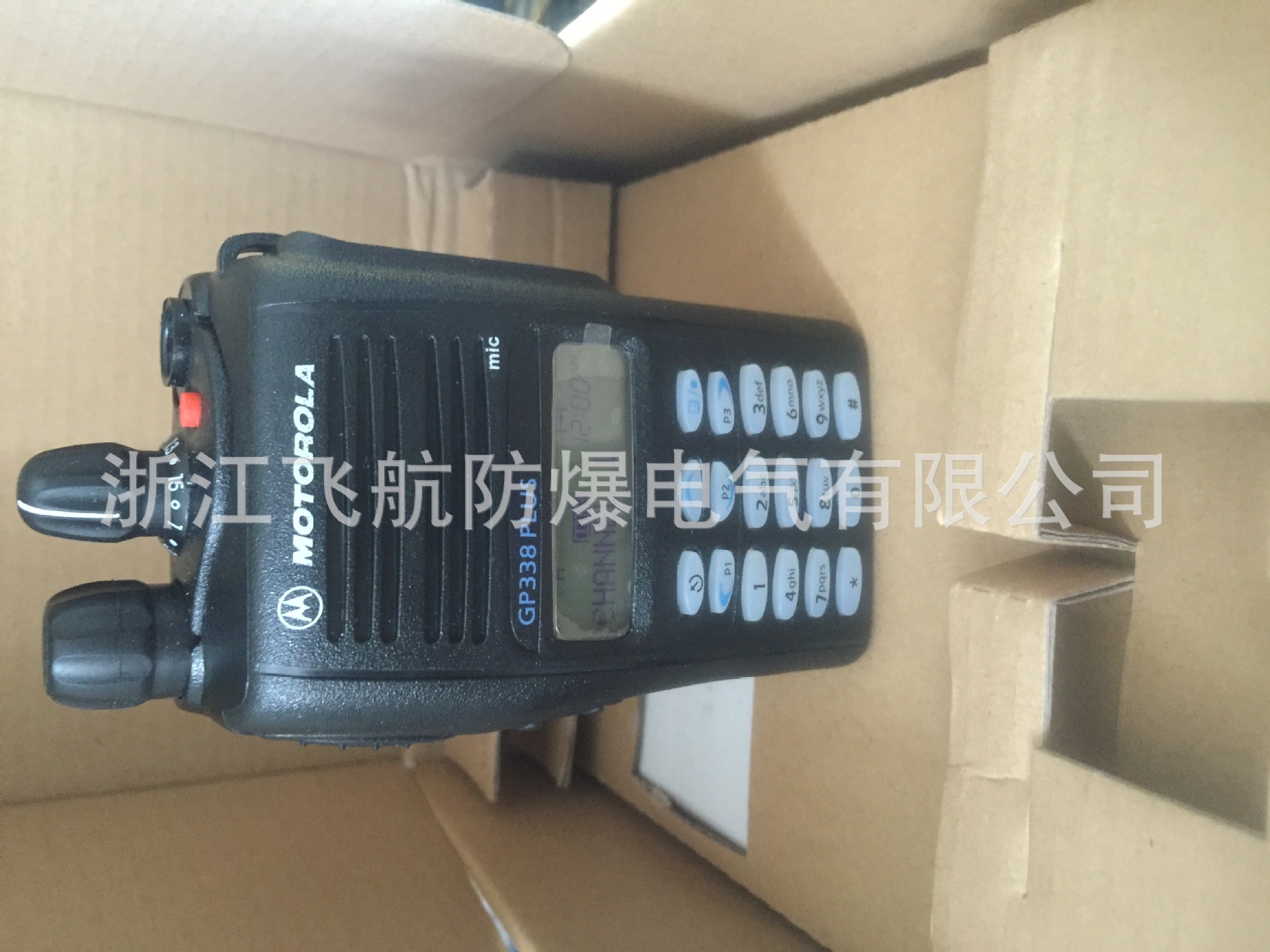 �����Խ���gp338 gp338plus_����