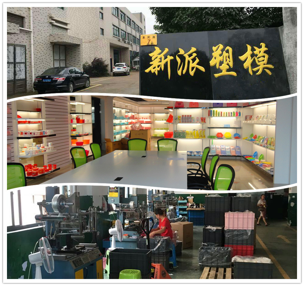 工厂