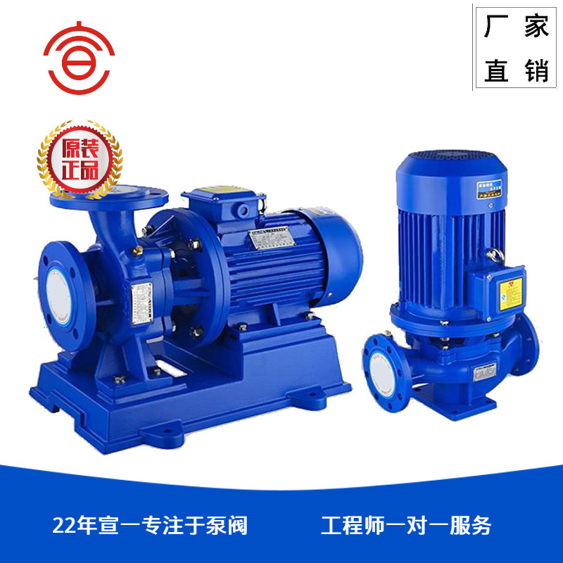 宣一牌厂家供应立式离心泵 专业立式离心泵 上海立式离心泵