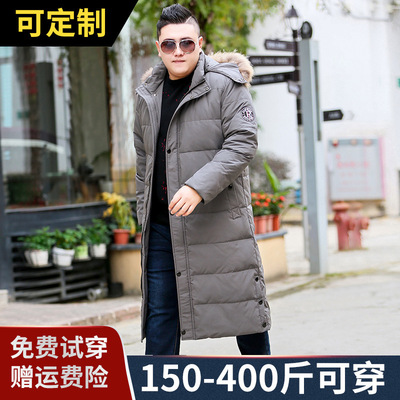 男士大码羽绒服加肥加大加长过漆大衣大毛领胖子胖人300斤潮外套