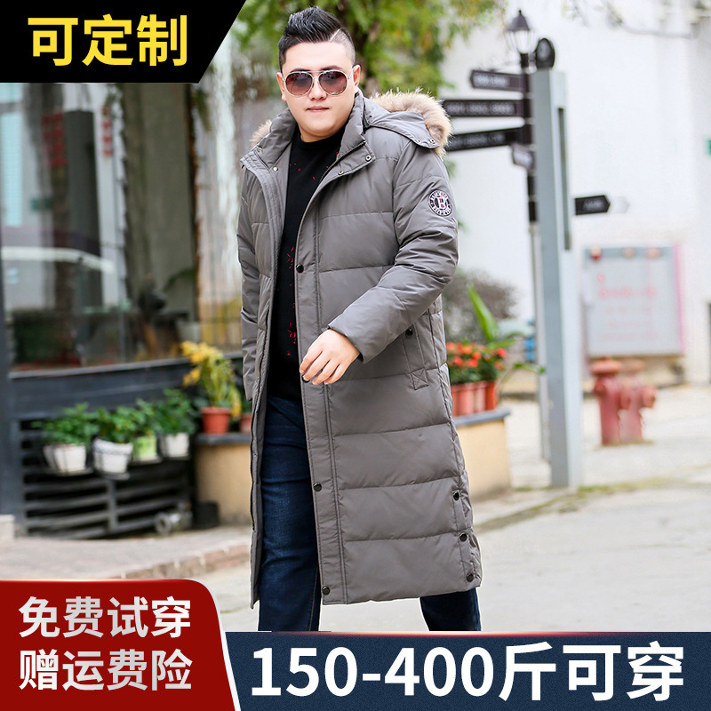 男士大码羽绒服加肥加大加长过漆大衣大毛领胖子胖人300斤潮外套