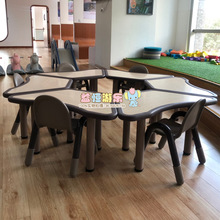 奇特乐异形组合梯形桌幼儿园儿童学习游戏桌画画桌美术桌三挡升降
