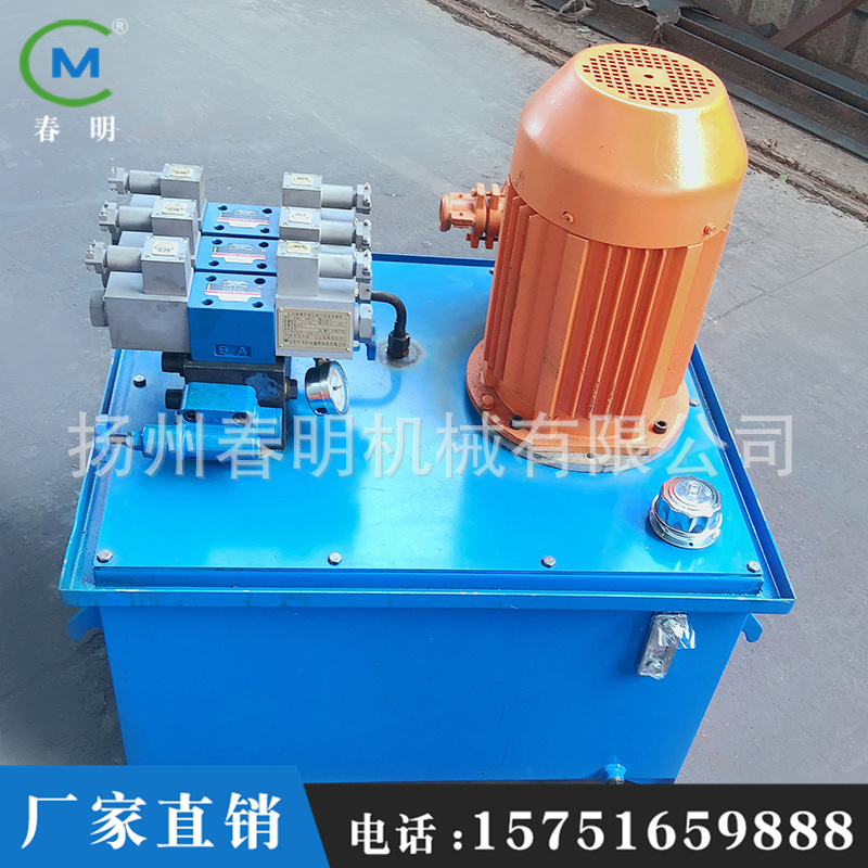 厂家直供液压站 液压系统 液压执行元件 数控机床小型液压站定 做