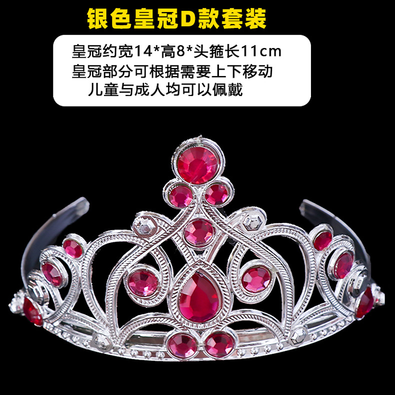 套装电镀D款银色