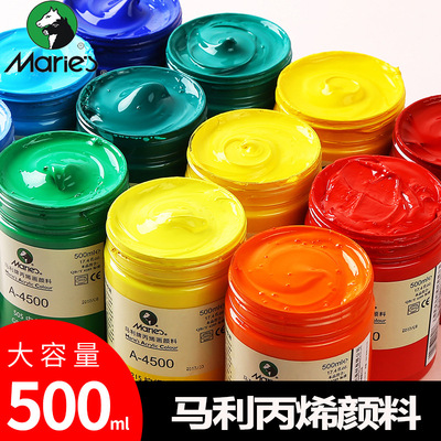 500ml丙烯颜料墙绘手绘创作颜料儿童DIY防水石膏娃娃绘画颜料清仓|ms