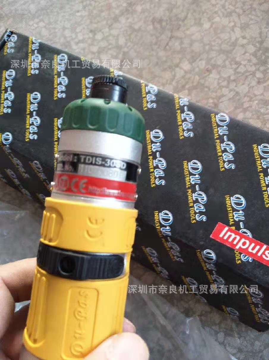 TDIS-30SD日本杜派油压脉冲定扭扳手