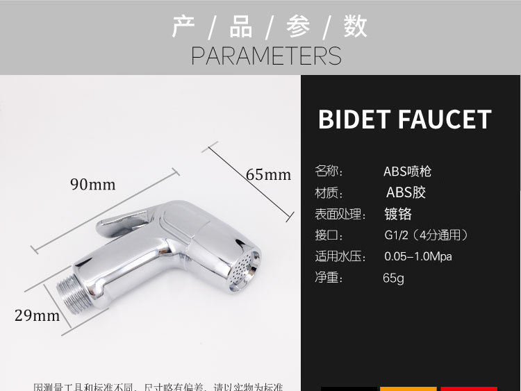 Title 9, Bidé con Boquilla de Limpieza para Inodoros, Li...