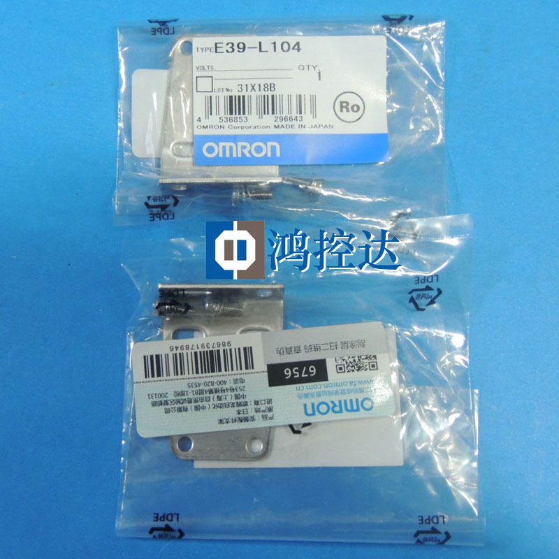 全新原装正品OMRONO欧姆龙配件E39-L104
