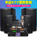 ]bL KP610 612单10/12/15寸专业全频家用音响包房酒吧KTV演出音箱
