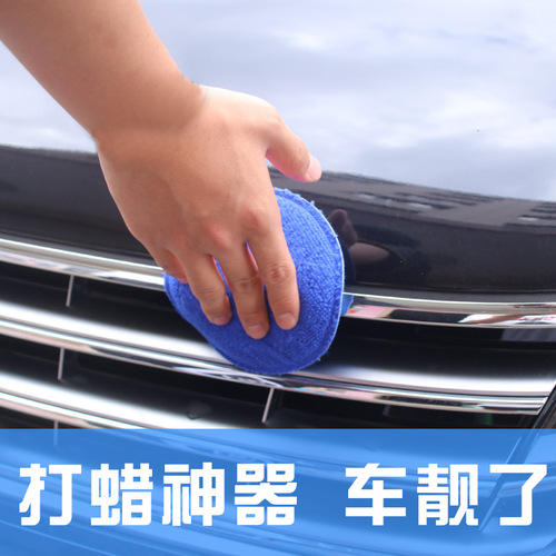 Car cleaning sponge, car washing and waxing sponge, three-piece set, car cleaning set R-2012