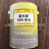阿乐斯福乐斯320胶水 福乐斯橡塑专用胶水 福乐斯AD320胶水 汇旋|ms