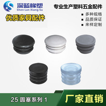 ���{����25mm�A�ΈA�^�����b��������_�|���P䓹������^����