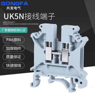 ͨ�ýӾ����� UK-5N��܉ʽ�������4ƽ���M��һ�Mһ��������