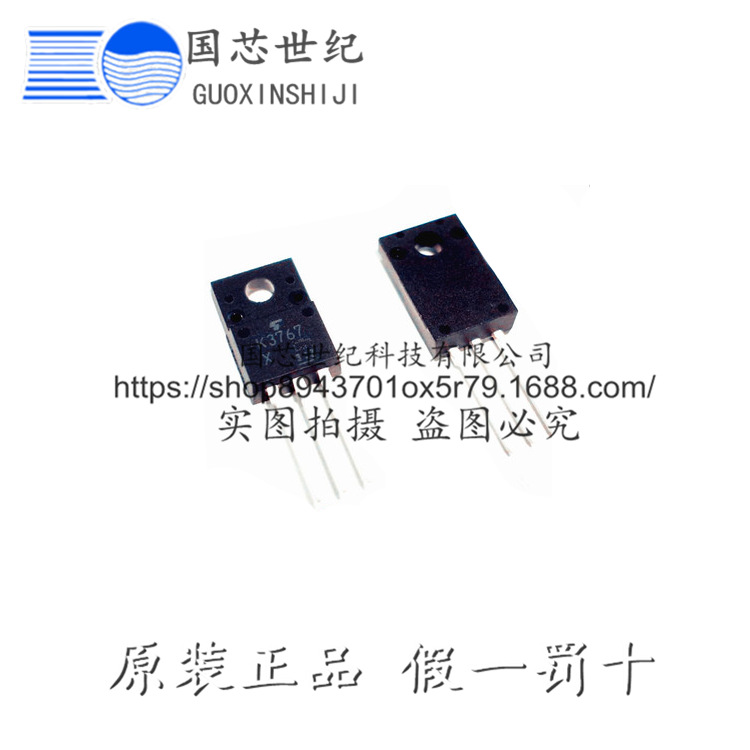 2SK3767 光电耦合器