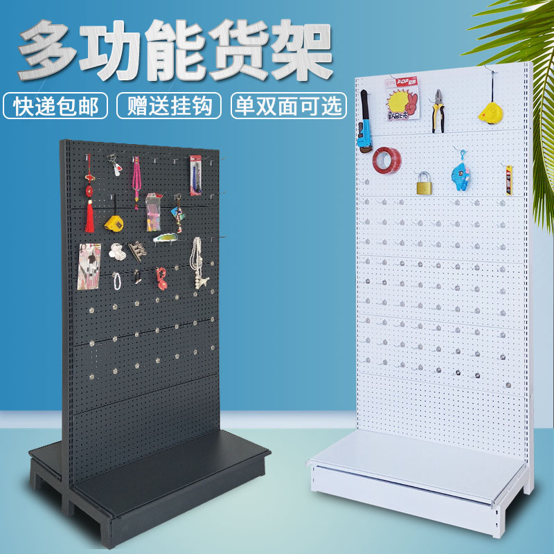超市貨架中島雙面洞洞板展會展示架文具架展示櫃貨架