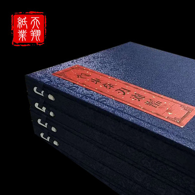 printing Genealogy Genealogy Ancient Works The wire-bound Paper Health Vision The rest of his life Flat long scroll of painting or calligraphy paper-cut Customized