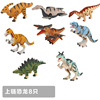 Wind-up dinosaur, toy for boys and girls