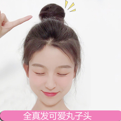 真发半丸子头发圈 盘发小丸子头假发包 蓬松自然直发包花苞|ms