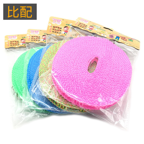 Bold clothesline indoor and outdoor punch-free fence type windproof and non-slip nylon rope for drying clothes and hanging quilts
