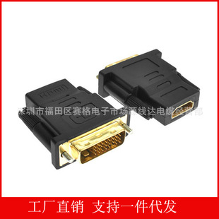 HDMIĸ�DDVI�� HDMI to DVI�D���^24+1 ����HDMIĸ DVI24+1�D���^