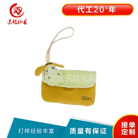 毛绒玩具;靠垫/抱枕;U型枕