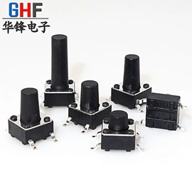 船型开关;音视频插座;轻触开关