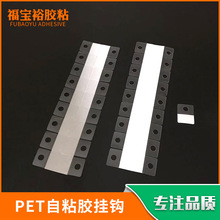 ����PVC/PET��ճ͸���o�ے��h���z���w�C�׈A�׶��C����չʾ�카