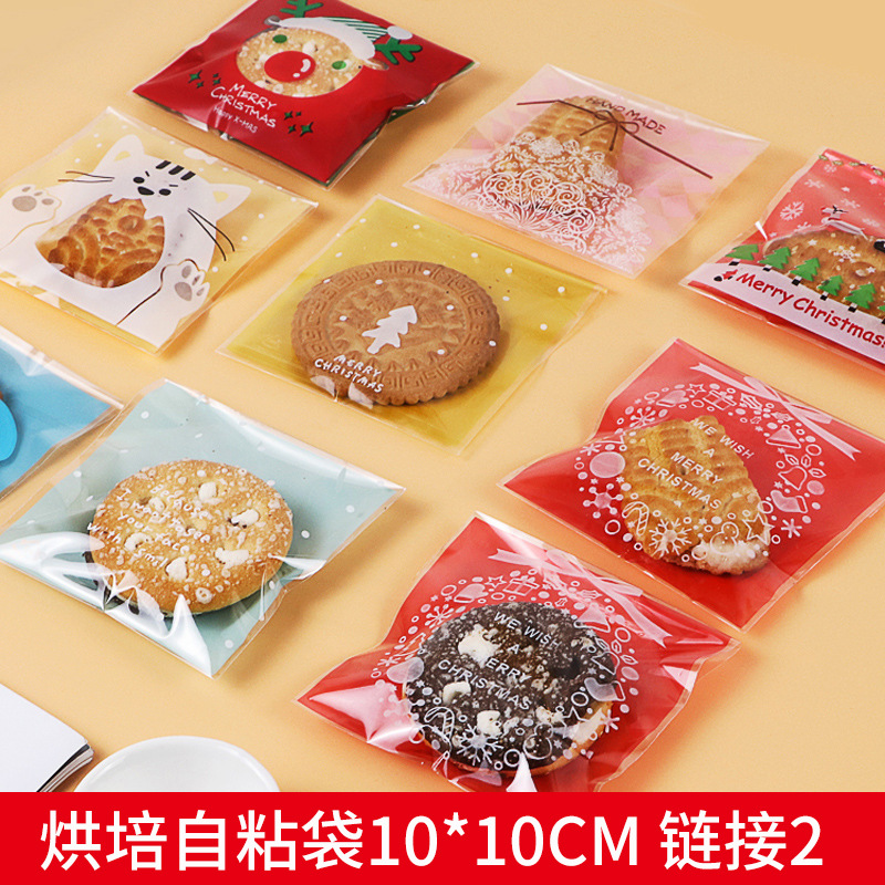 韩国烘焙包装 手工皂包装 点心袋 饼干塑料包装袋  自封袋 批发