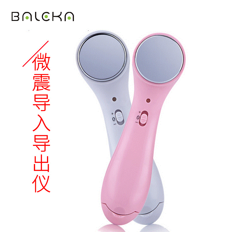 导入仪家用正负离子导入仪美白微振美容导入仪脸部按摩器厂家直销