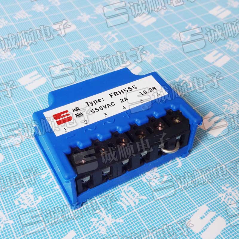 替代  Type: FRH555 555VAC 2A 国产 诚顺牌