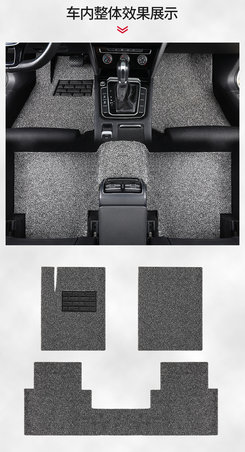 Wholesale Thickened Silk Loop Foot Mat Cut Spinner PVC Universal Interior Carpet New Car High-grade Car Foot Mat