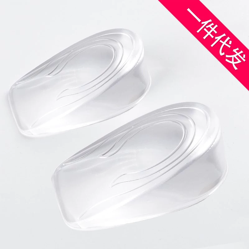 Внутренняя гелевая повышающая стелька, прозрачная невидимая амортизирующая, толстая и тонкая подушечка на пятку для мужчин и женщин, удобная