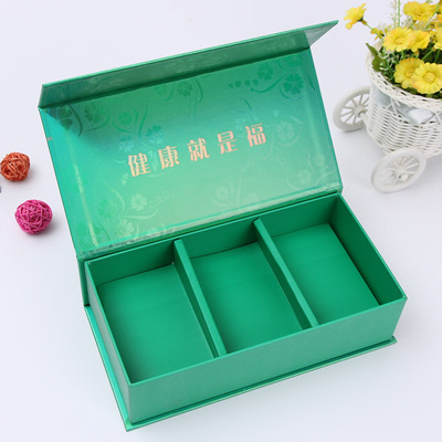 保健品盒高档礼品盒定做创意包装盒定制logo硬纸盒翻盖盒彩盒印刷