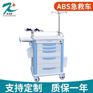 厂家定制 ABS急救车 多功能送药车 医用抢救车 手术室医用推车