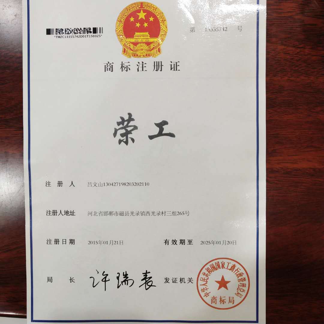 微信图片_20190428211303