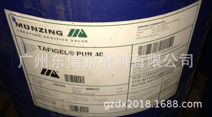 华南代理德国明凌 非离子型聚氨酯增稠剂PUR40水性涂料助剂TAFIGE