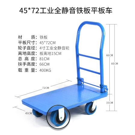 45*72cm 산업용 전체 음소거 하중 800kg