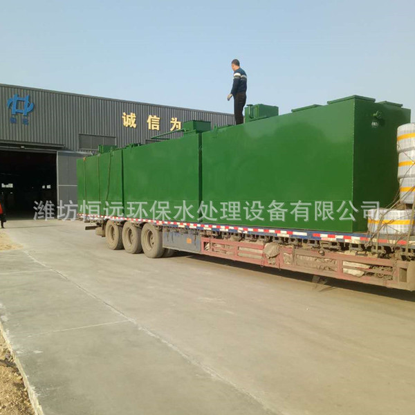 Small hospital sewage treatment equipment buried MBBR integrated…