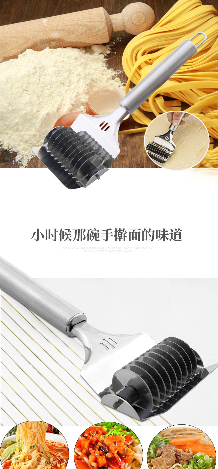 厂家直销不锈钢面条切家用切面器手动压面皮工具多功能香葱切面刀-阿里巴巴