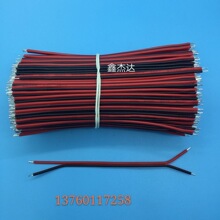 2468�K��26awg�t���ž� 1007 1571�h������ LED�ʟ��l�B�Ӿ� ����