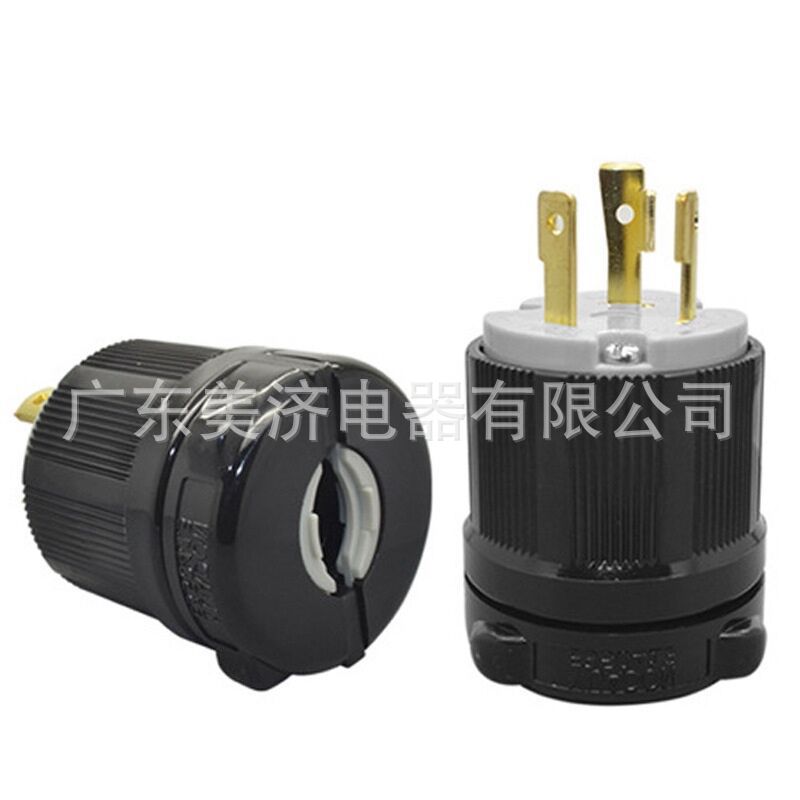 NEMA L16-30P 30A480V 美式美标大功率工业锁式防脱插头 L1630P