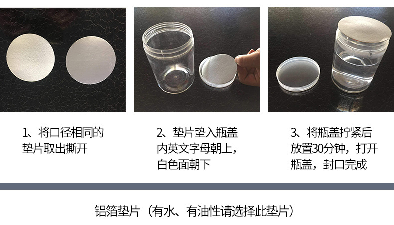 包装罐详情页_20