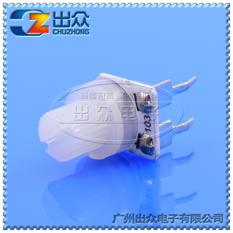 CZA100577 工厂TG805SH 101~205卧式可调微调电位器