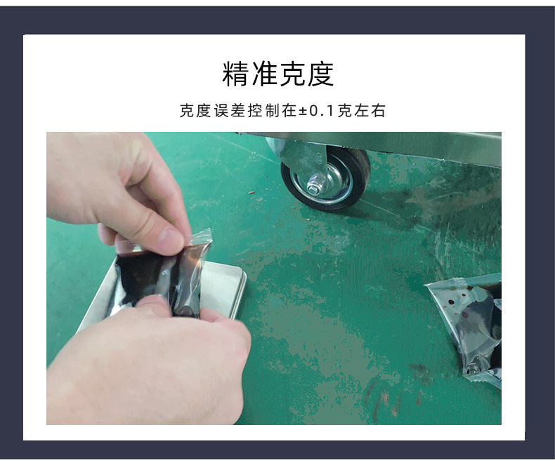 膏体包装机（背封）_06.jpg