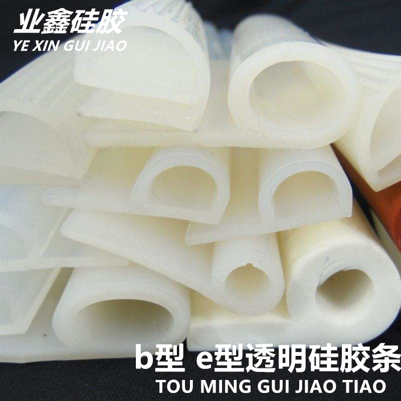 供应硅胶e型密封条 透明硅胶密封条门窗 耐高温锅炉烤箱用 硅胶条
