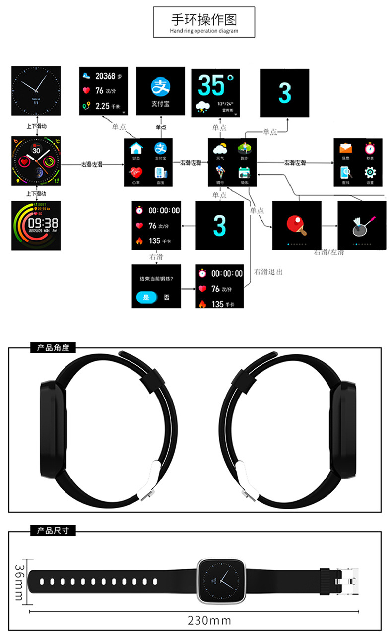 Smart watch pour But général SANDA en TPU - Ref 3391319 Image 29