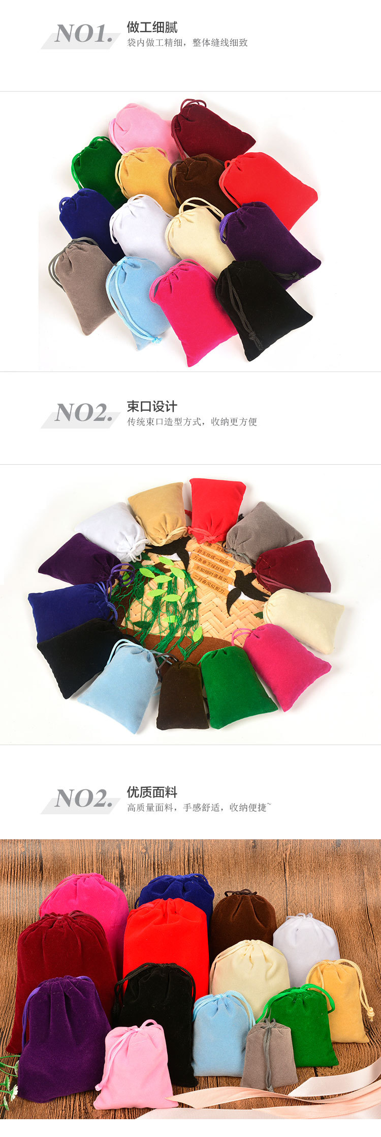 绒布袋_05