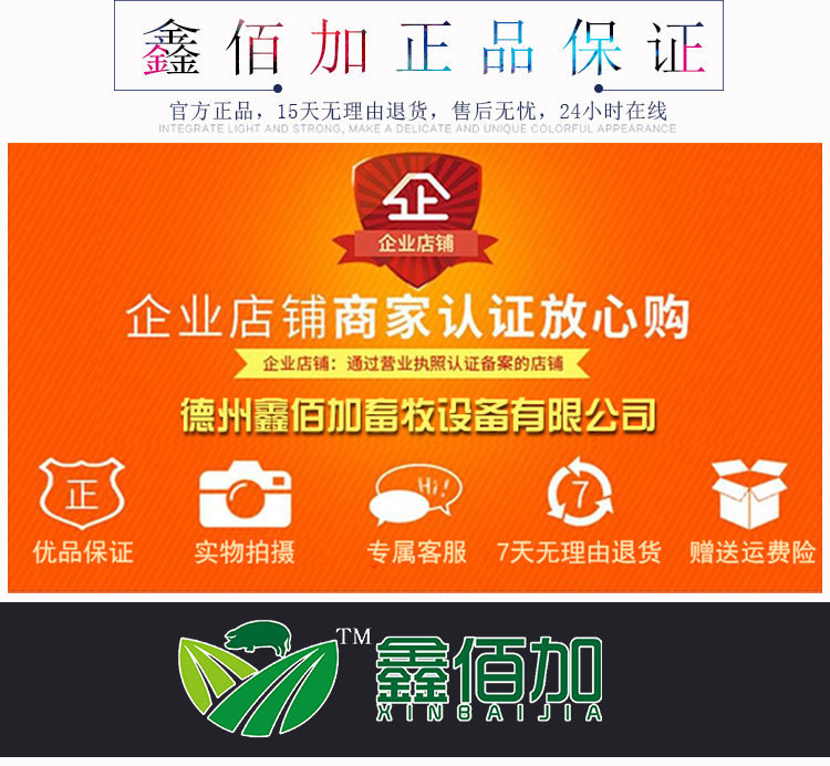 母猪记录卡B详情页 (3).jpg