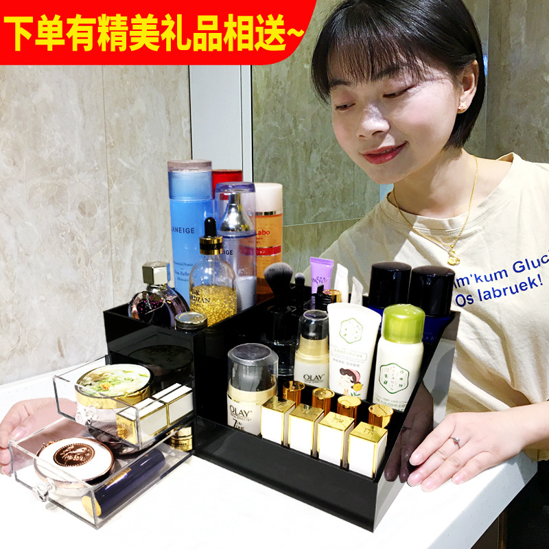 化妝品收納盒亞克力抽屜式梳妝台家用護膚品歐式展架收納盒化妝品