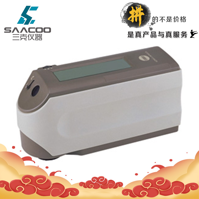 柯尼卡美能达cm-2300d分光测色仪 色差仪 测色计 便携色差仪